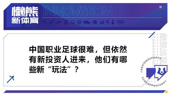 随着蒂亚戈-席尔瓦的合同进入最后六个月而且很可能到时离队，切尔西在引进中卫一事上会采取一些行动。